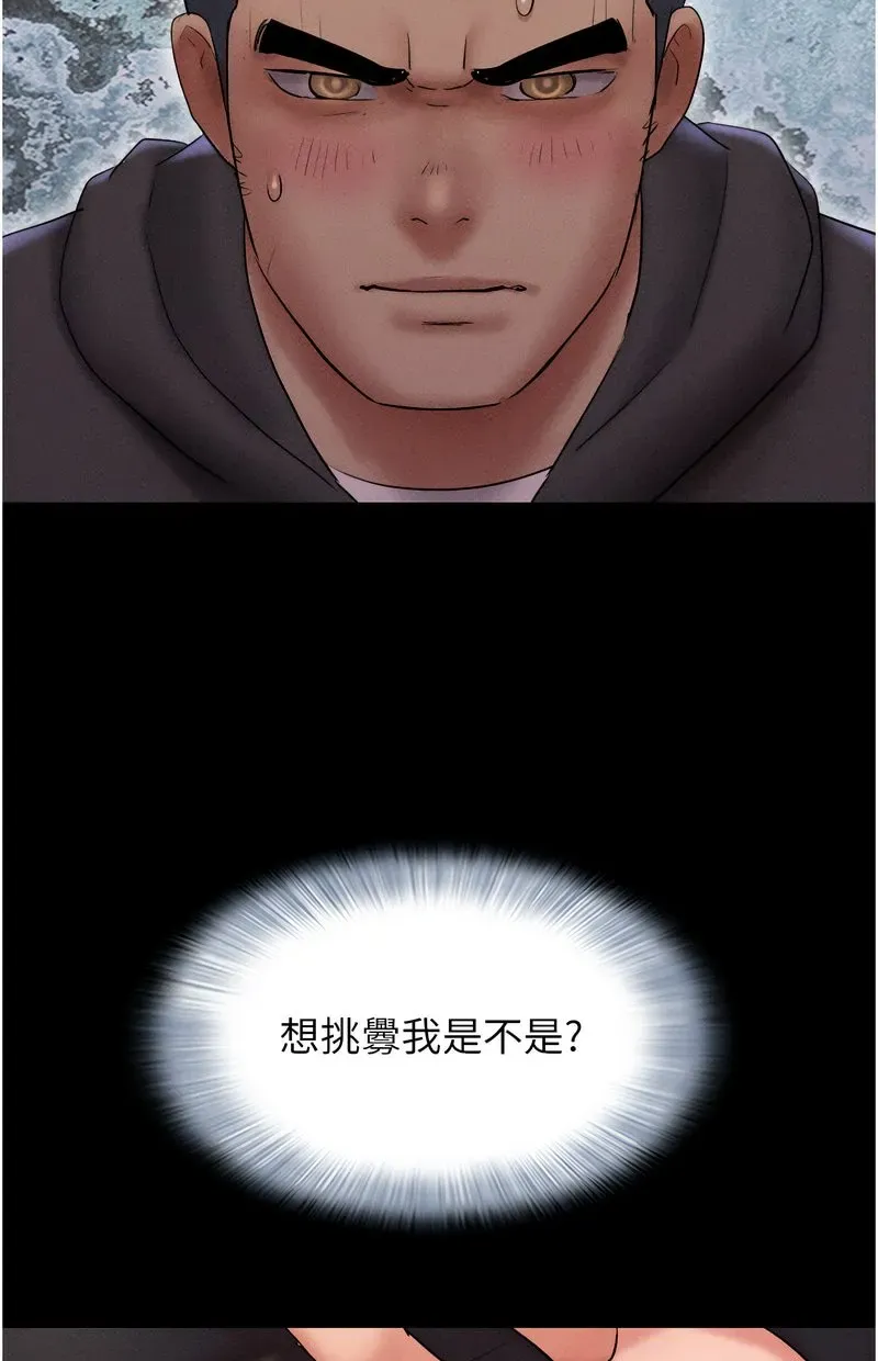 韶恩