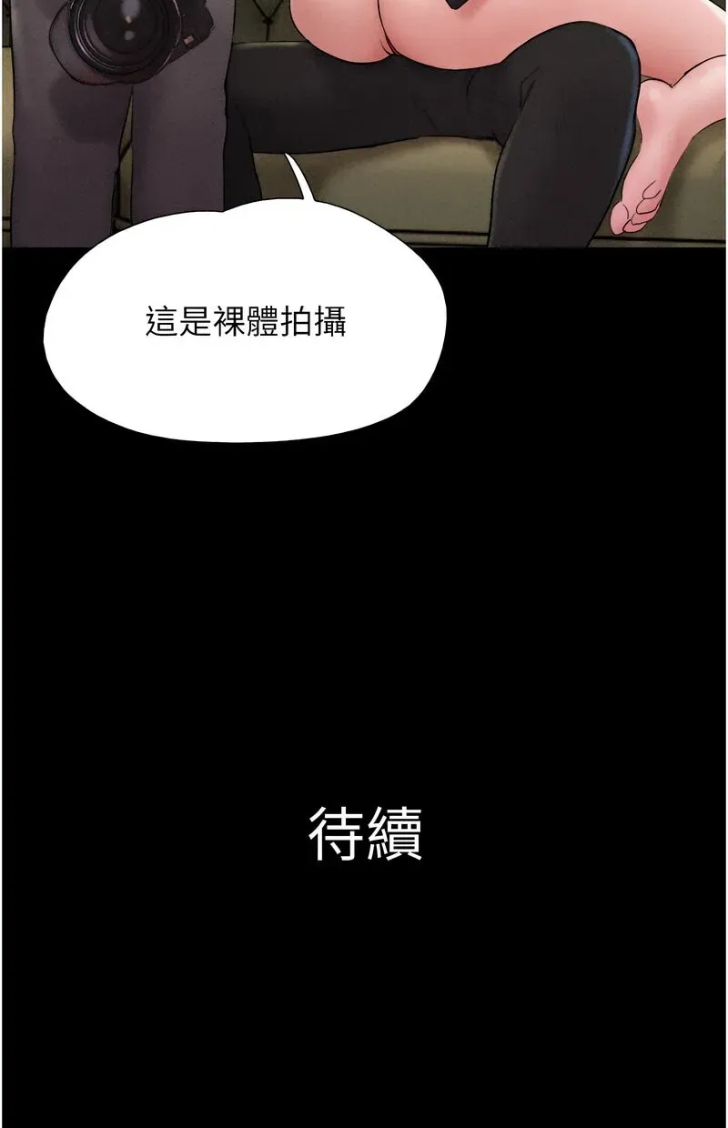 韶恩
