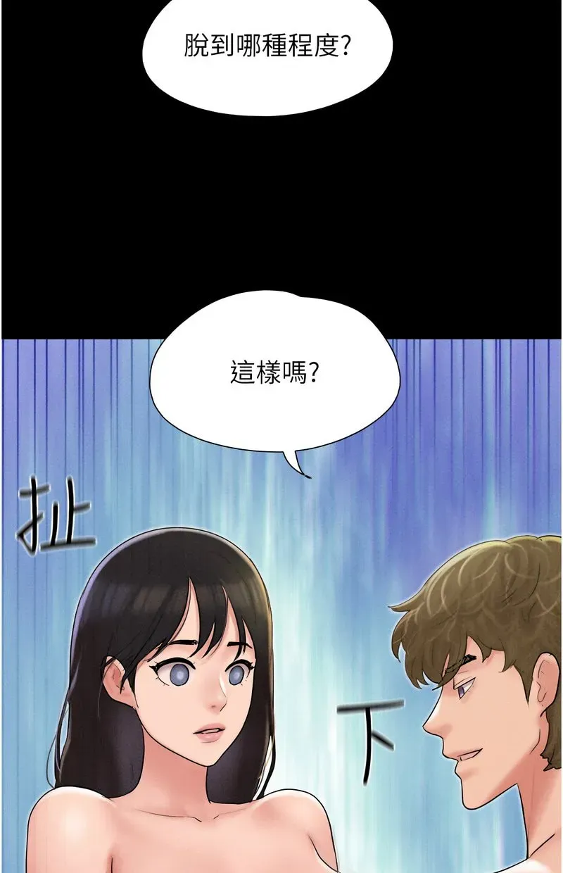 韶恩