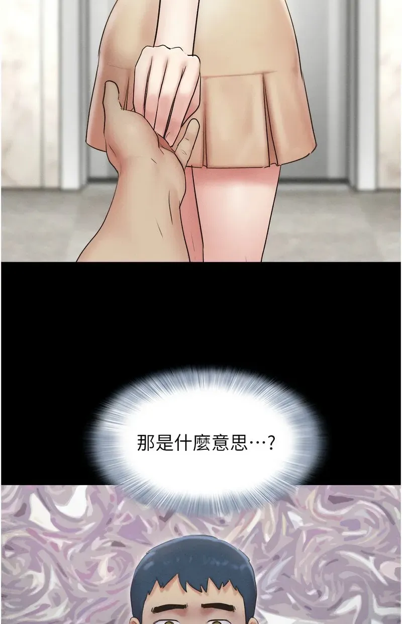 韶恩