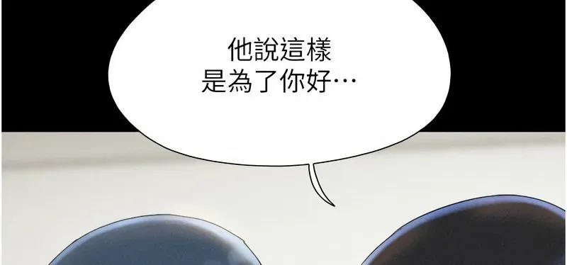 韶恩