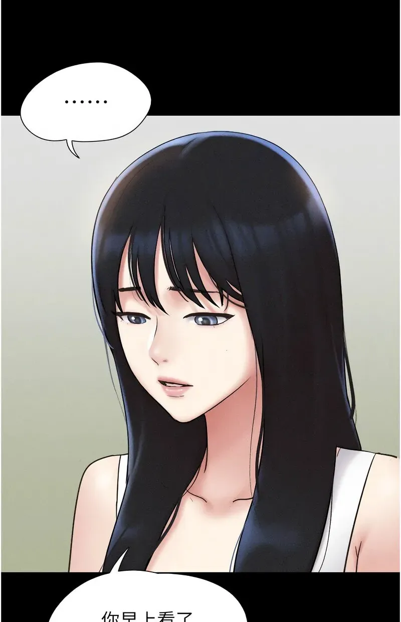 韶恩