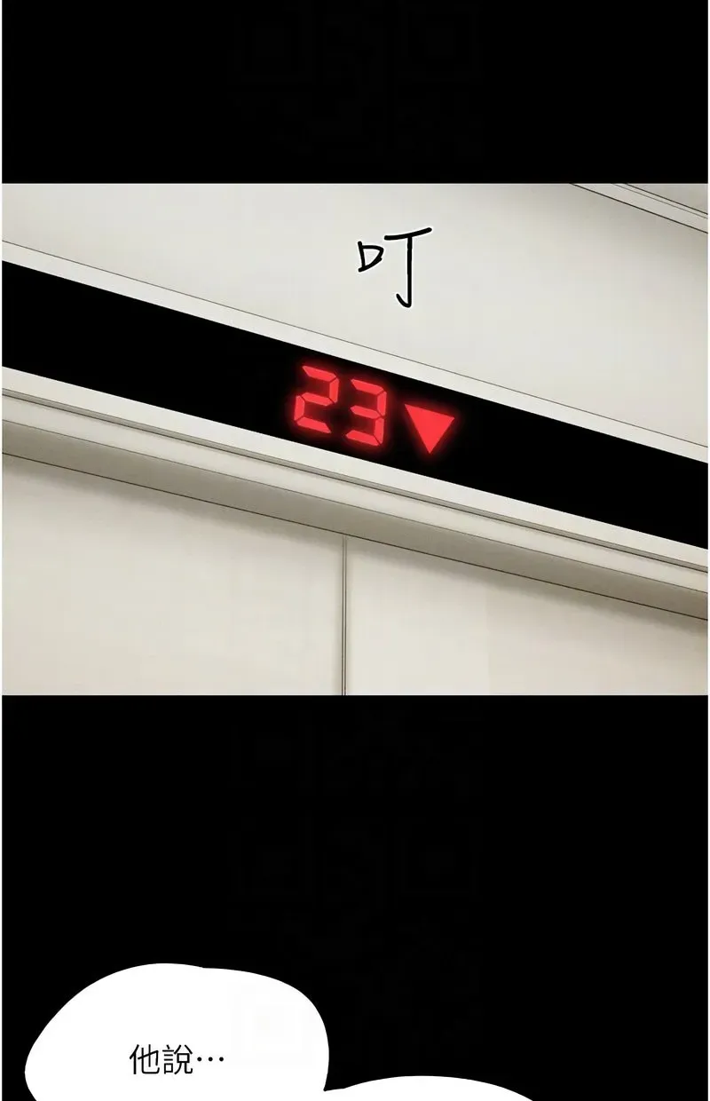 韶恩