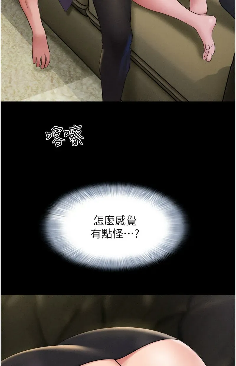 韶恩