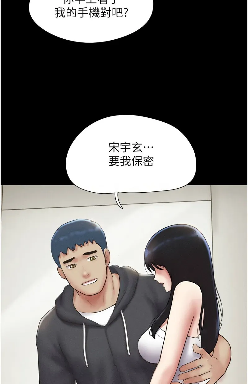 韶恩