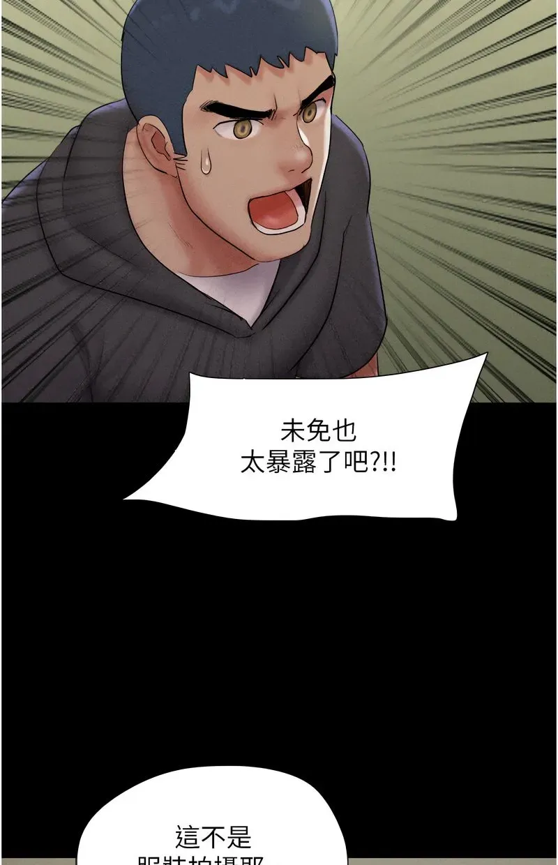 韶恩