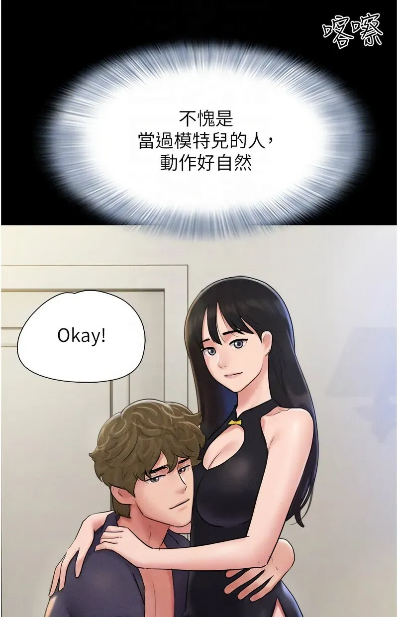 韶恩