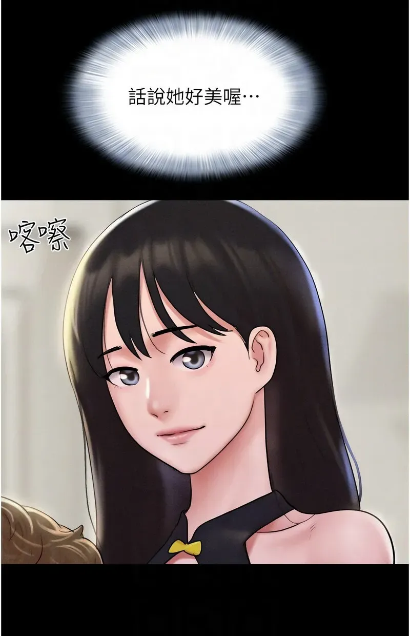 韶恩