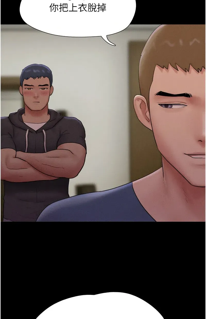 韶恩