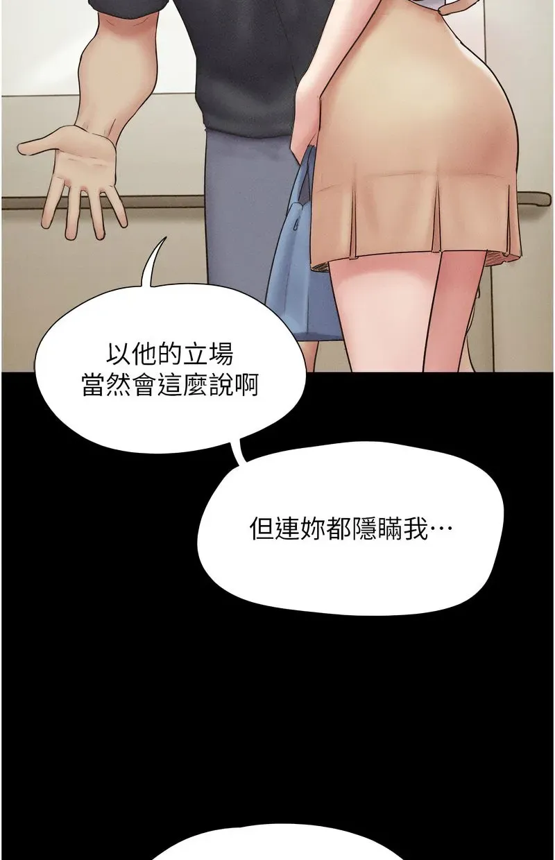 韶恩