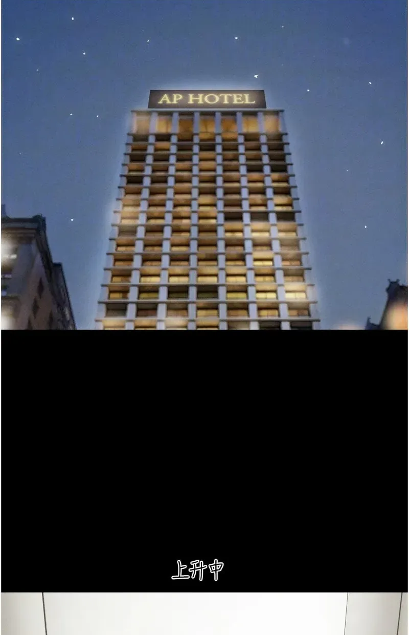 韶恩