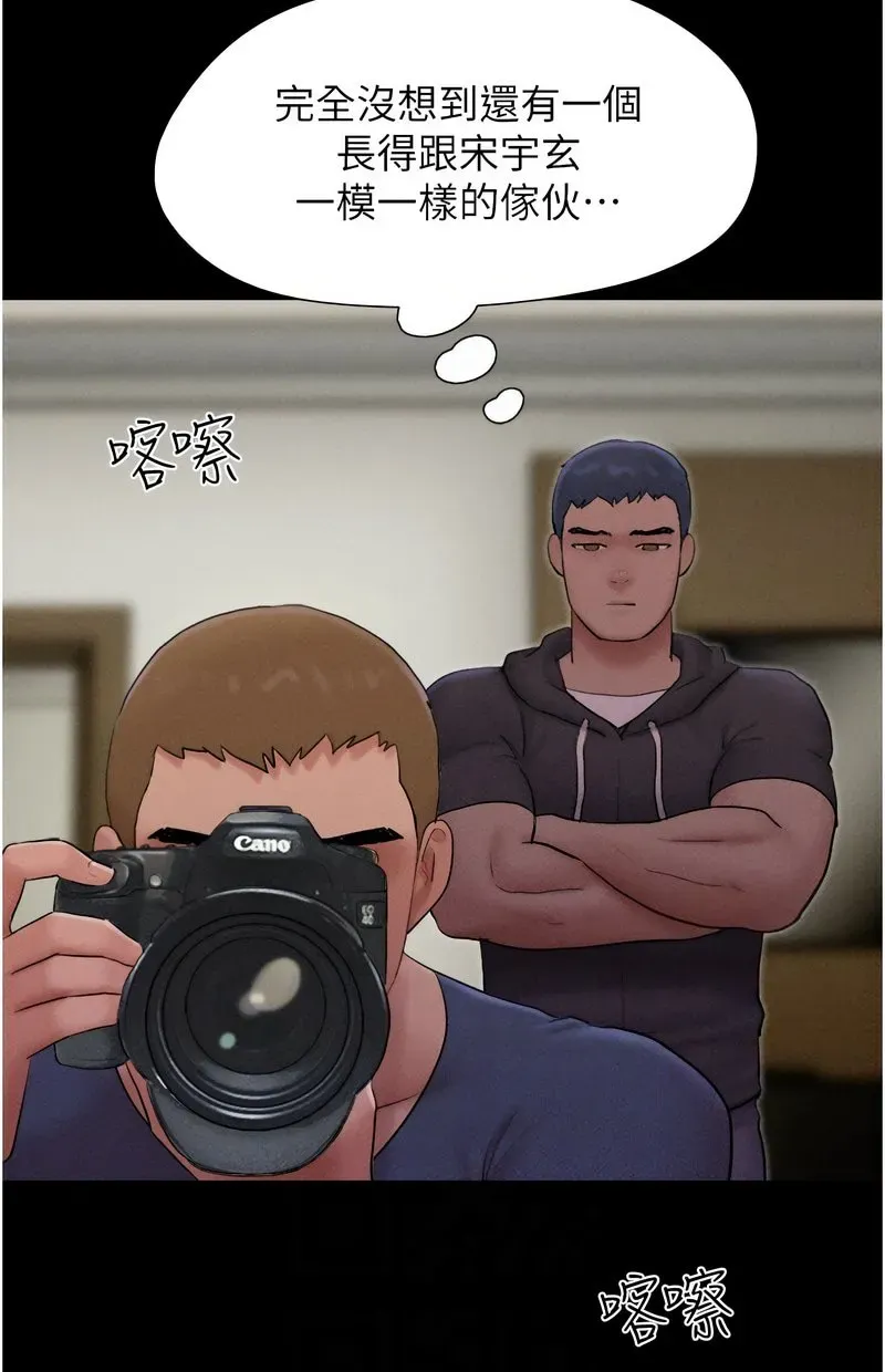 韶恩