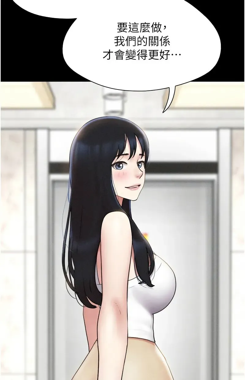 韶恩