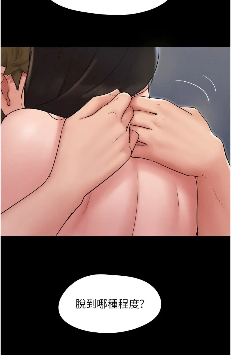 韶恩