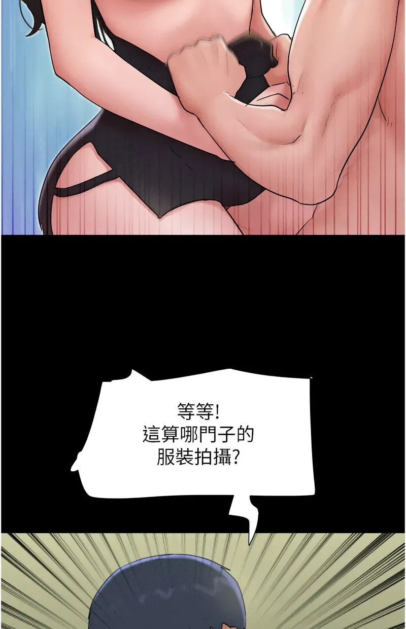 韶恩