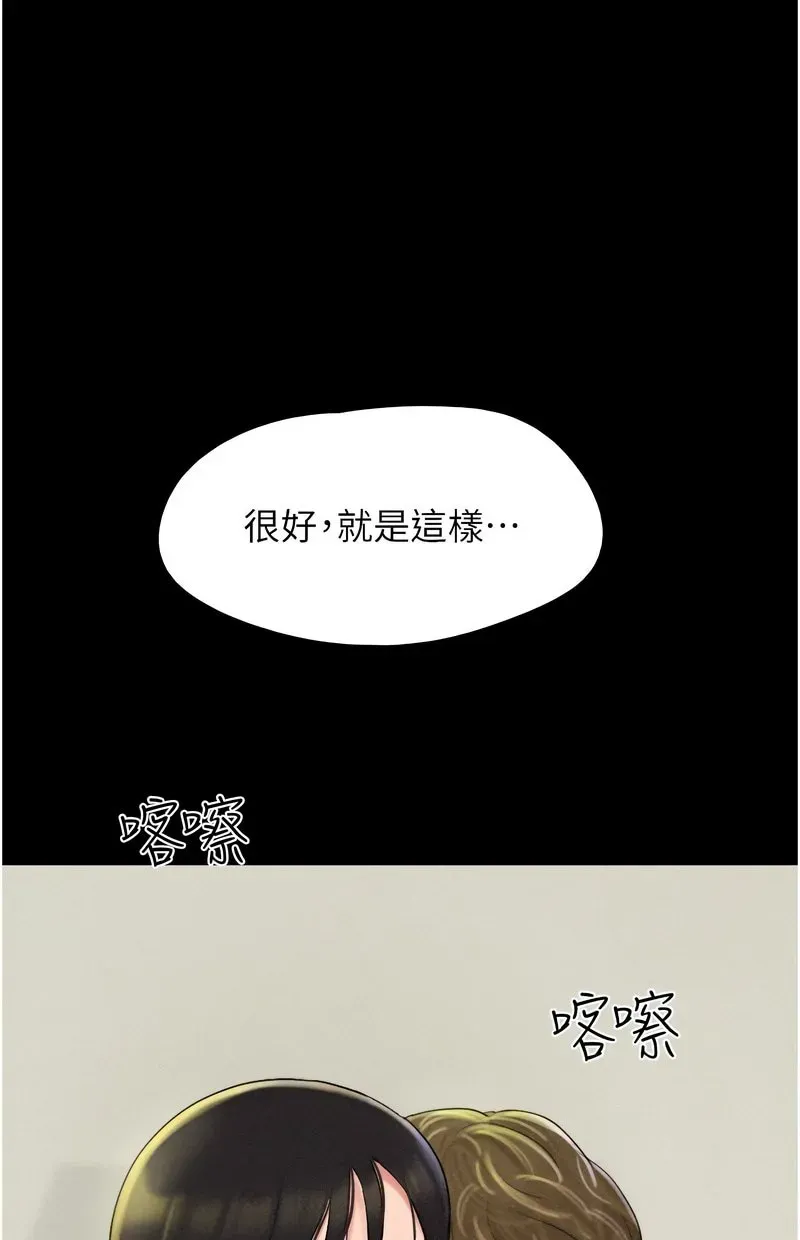 韶恩