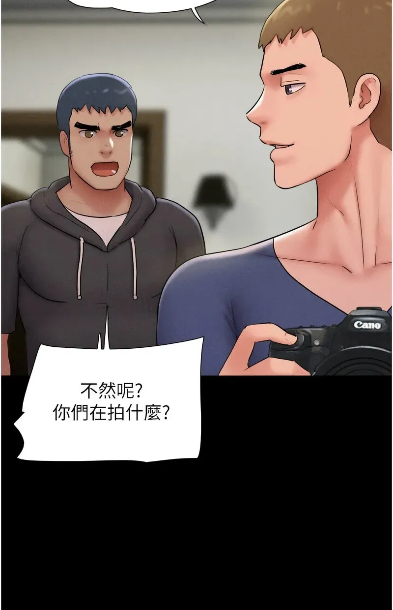 韶恩
