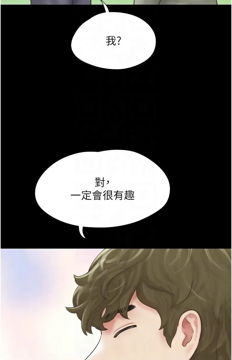 韶恩