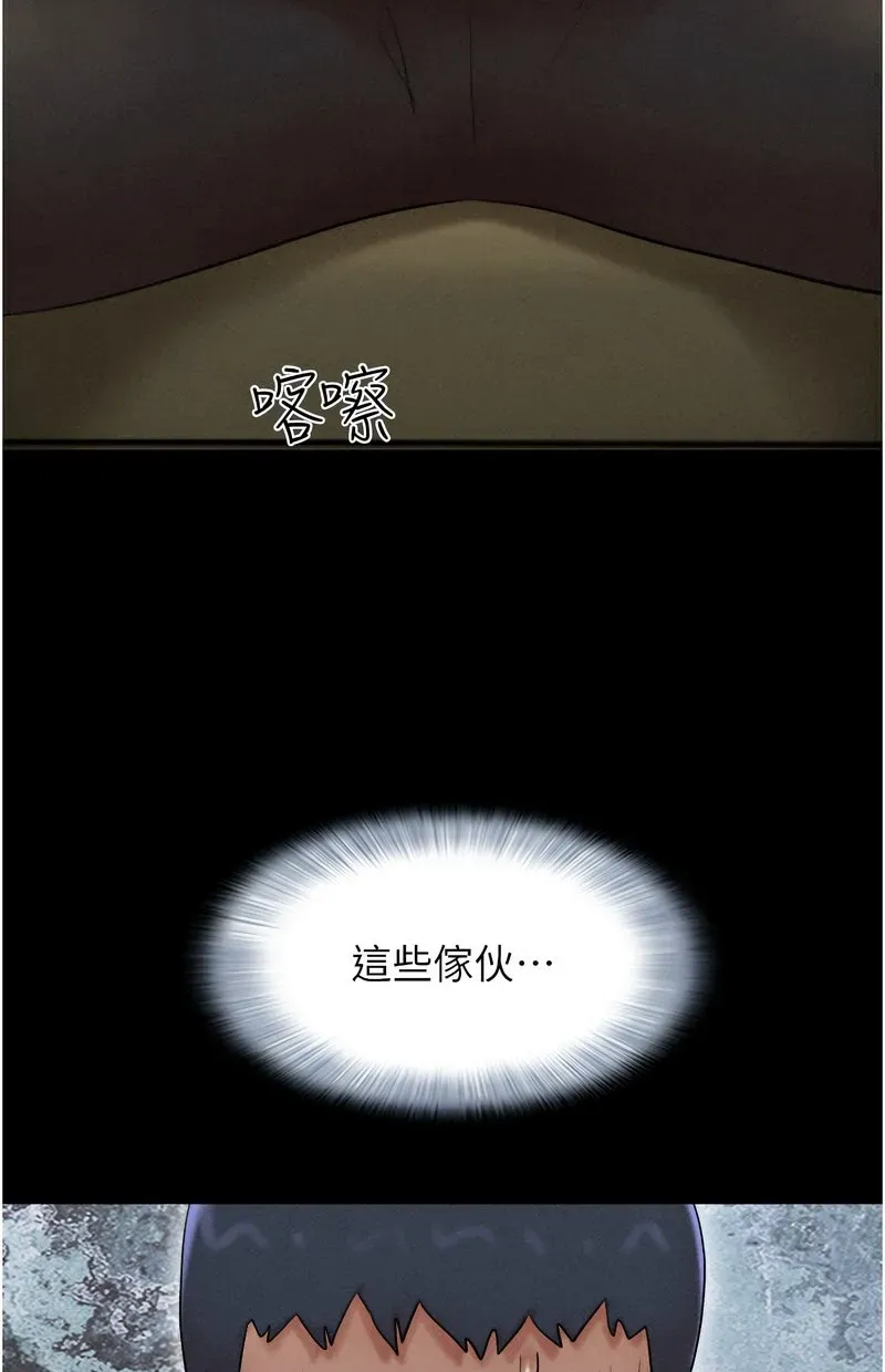 韶恩