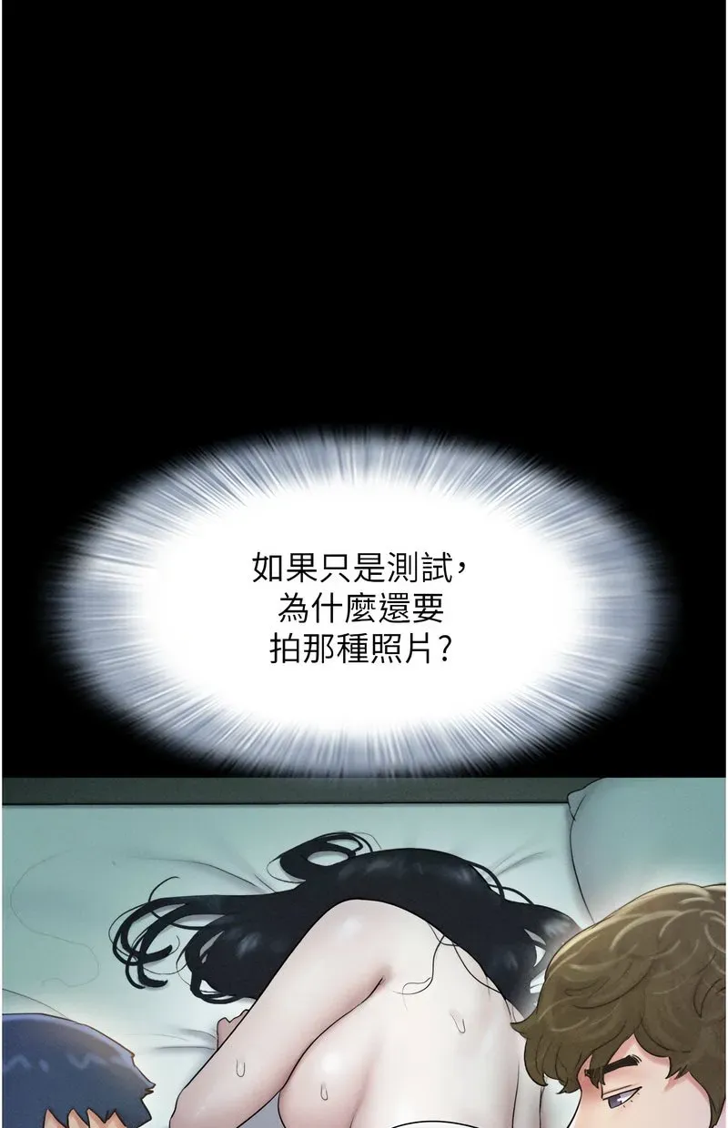 韶恩