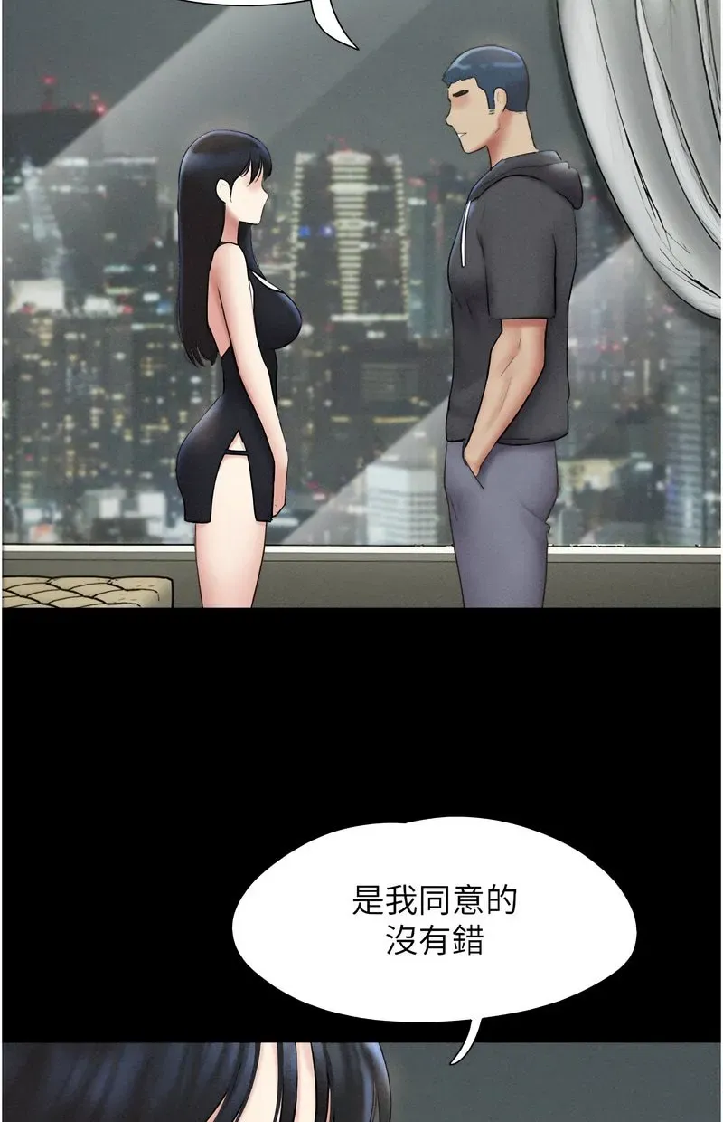 韶恩