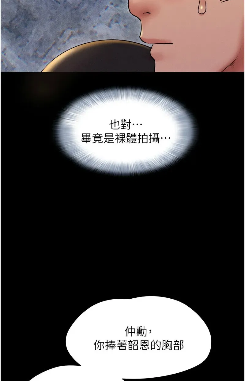 韶恩