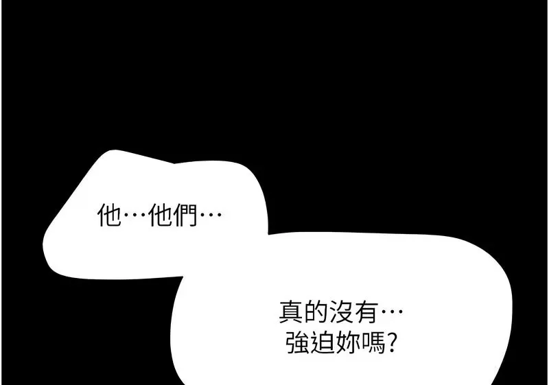 韶恩