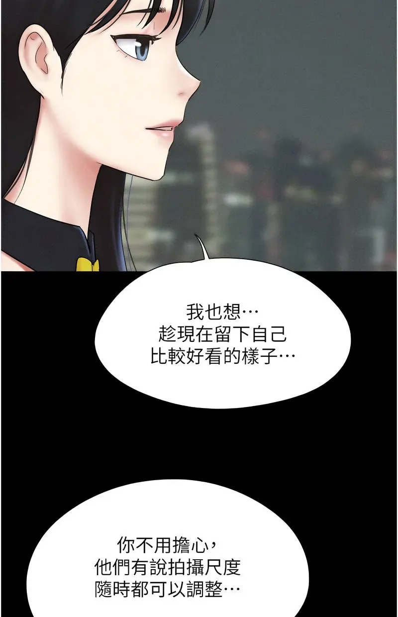韶恩