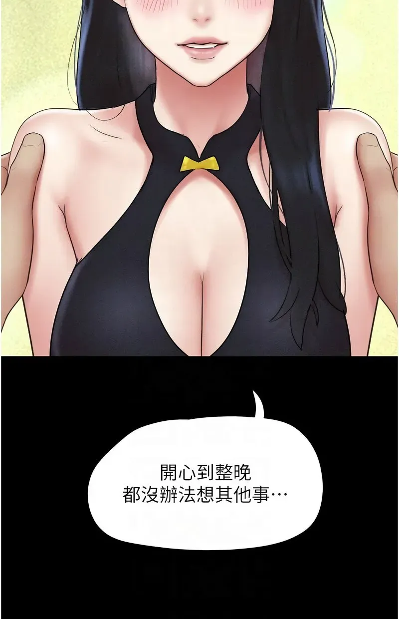 韶恩