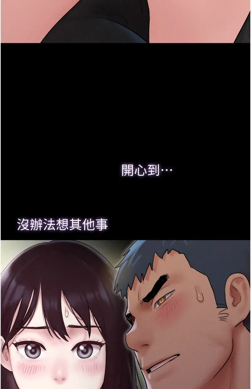 韶恩