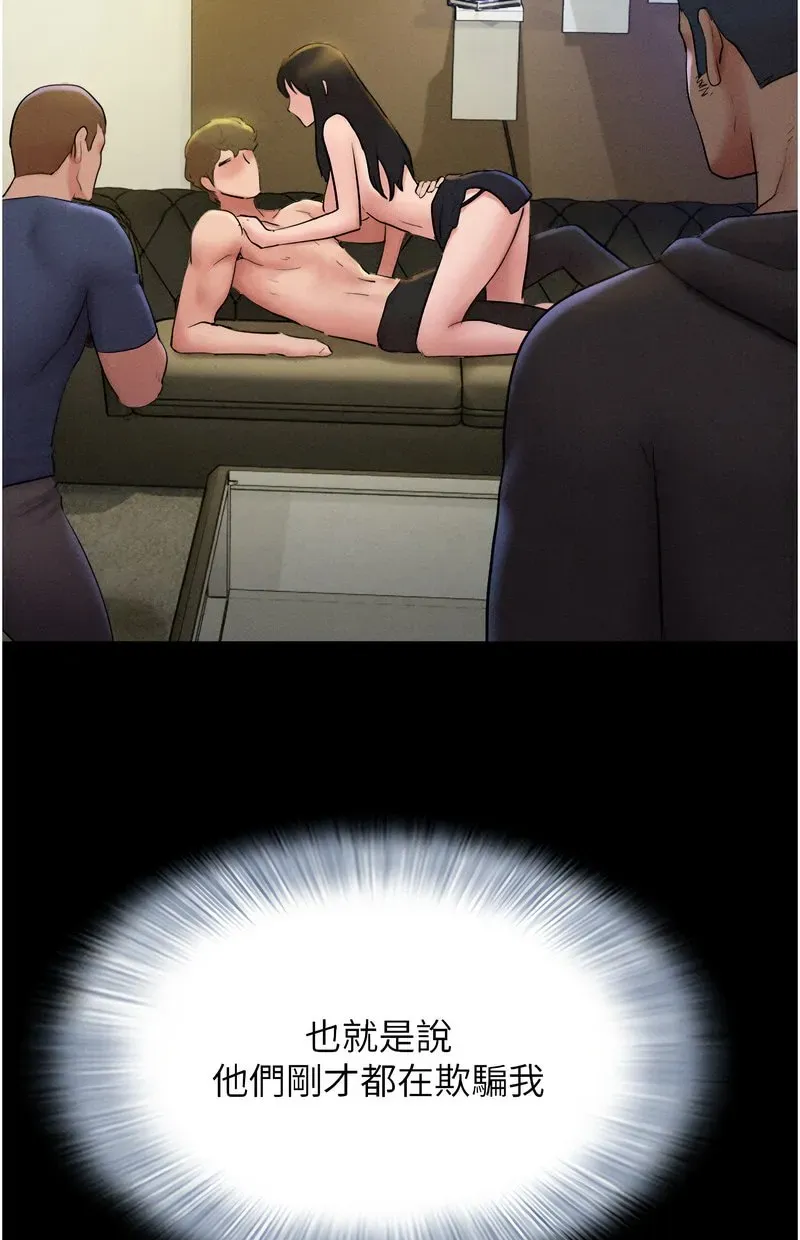 韶恩