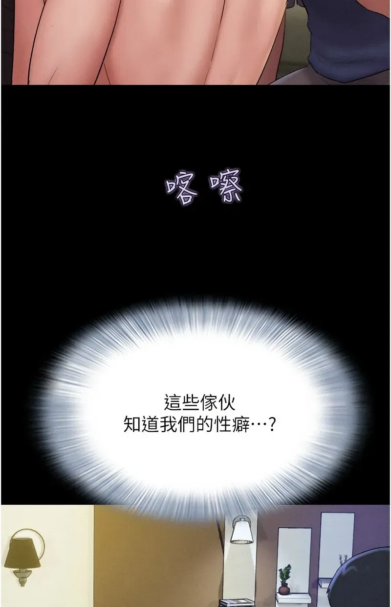 韶恩