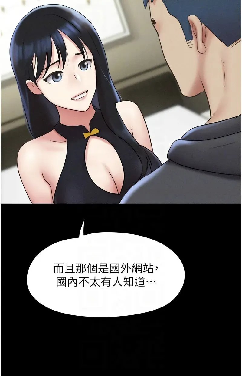 韶恩