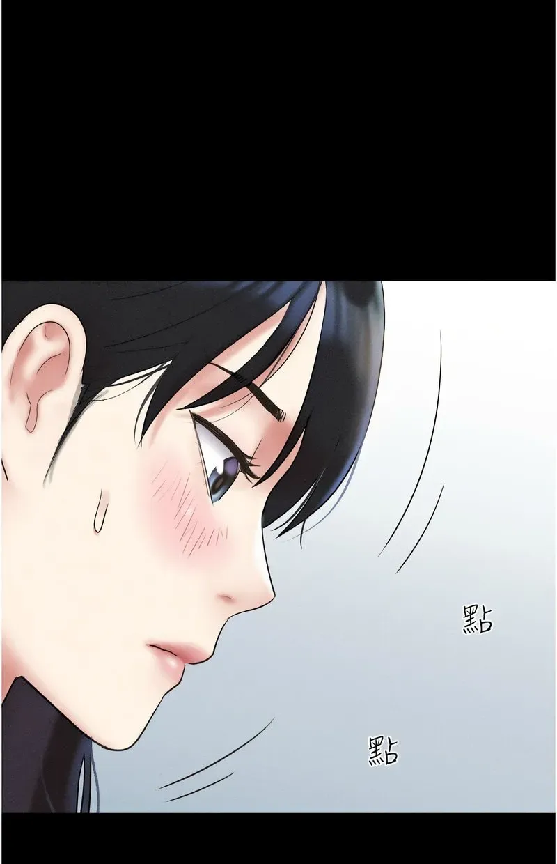 韶恩