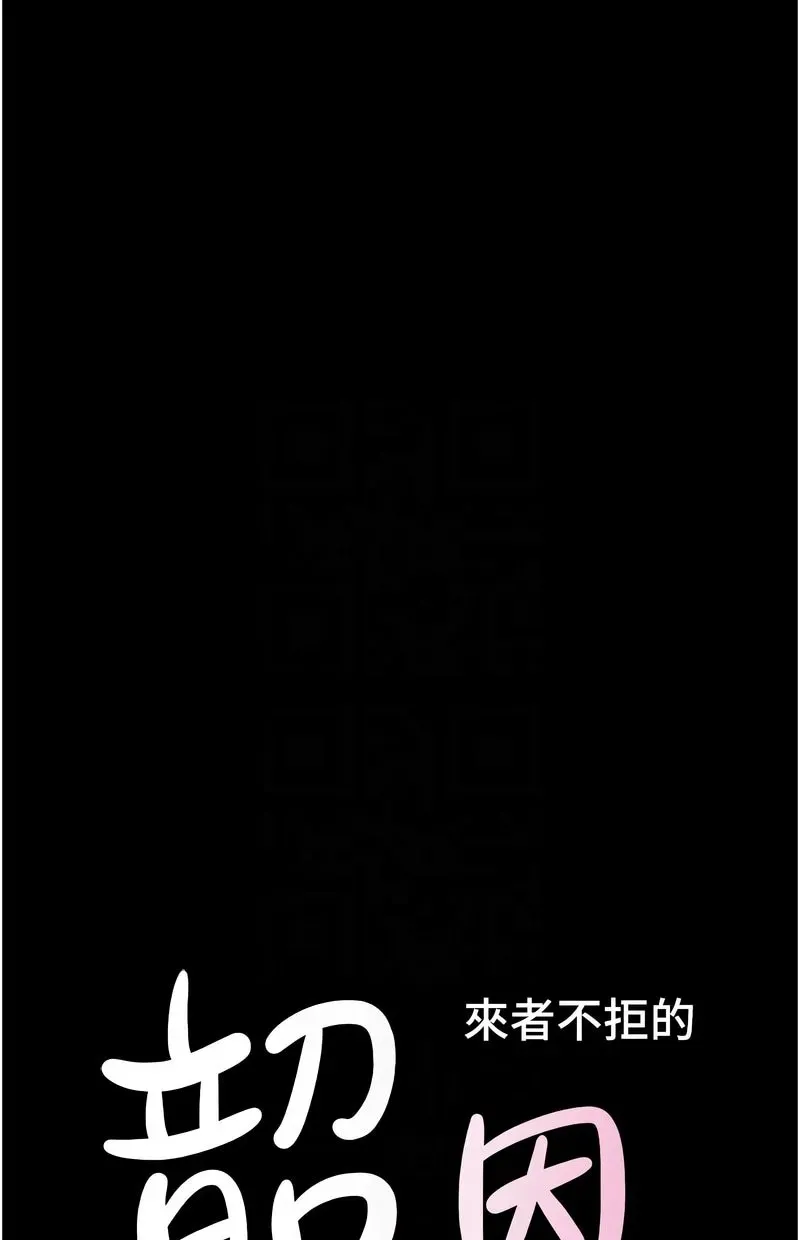 韶恩