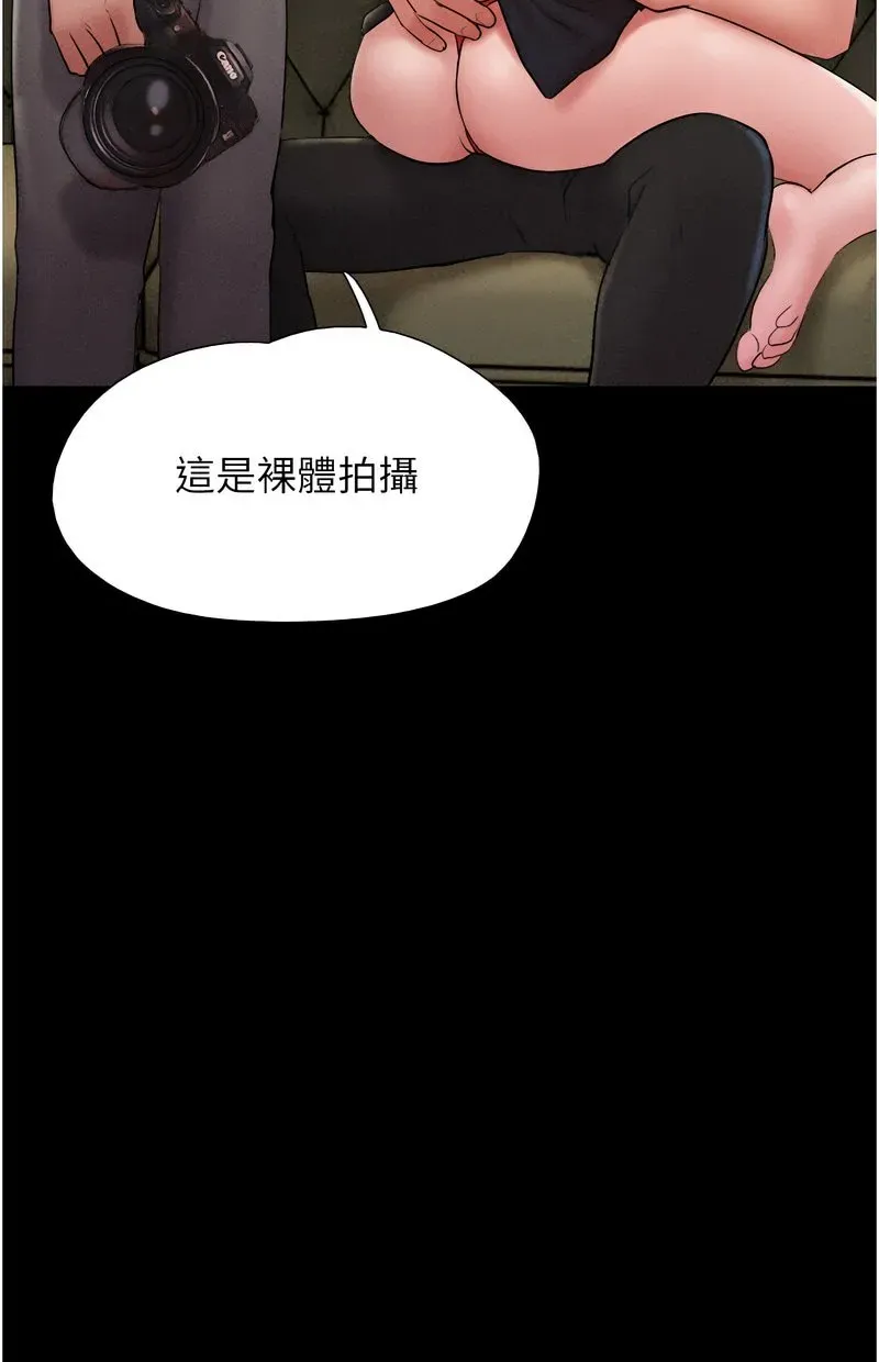 韶恩