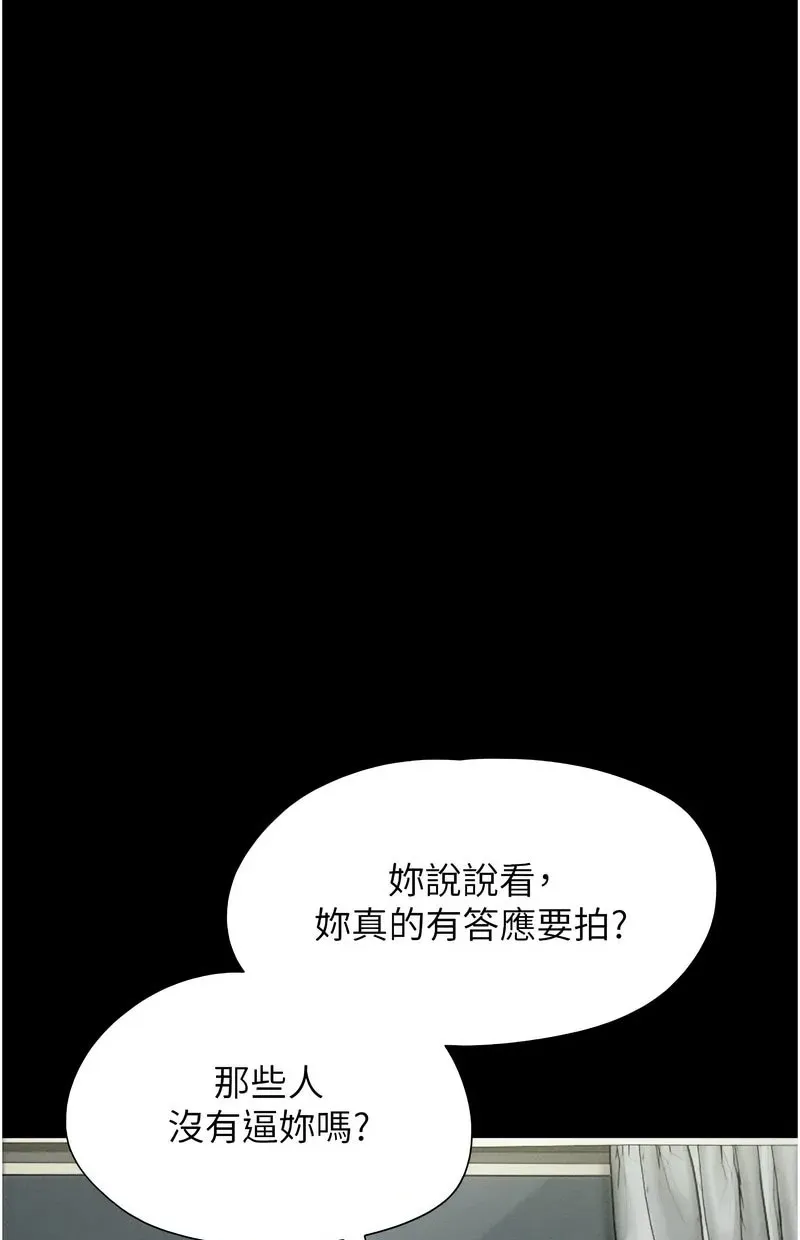 韶恩