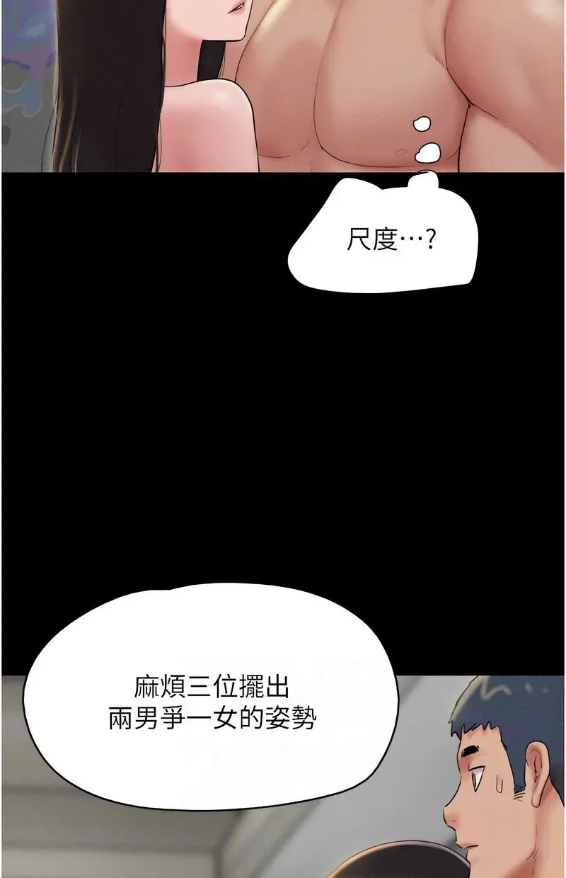 韶恩