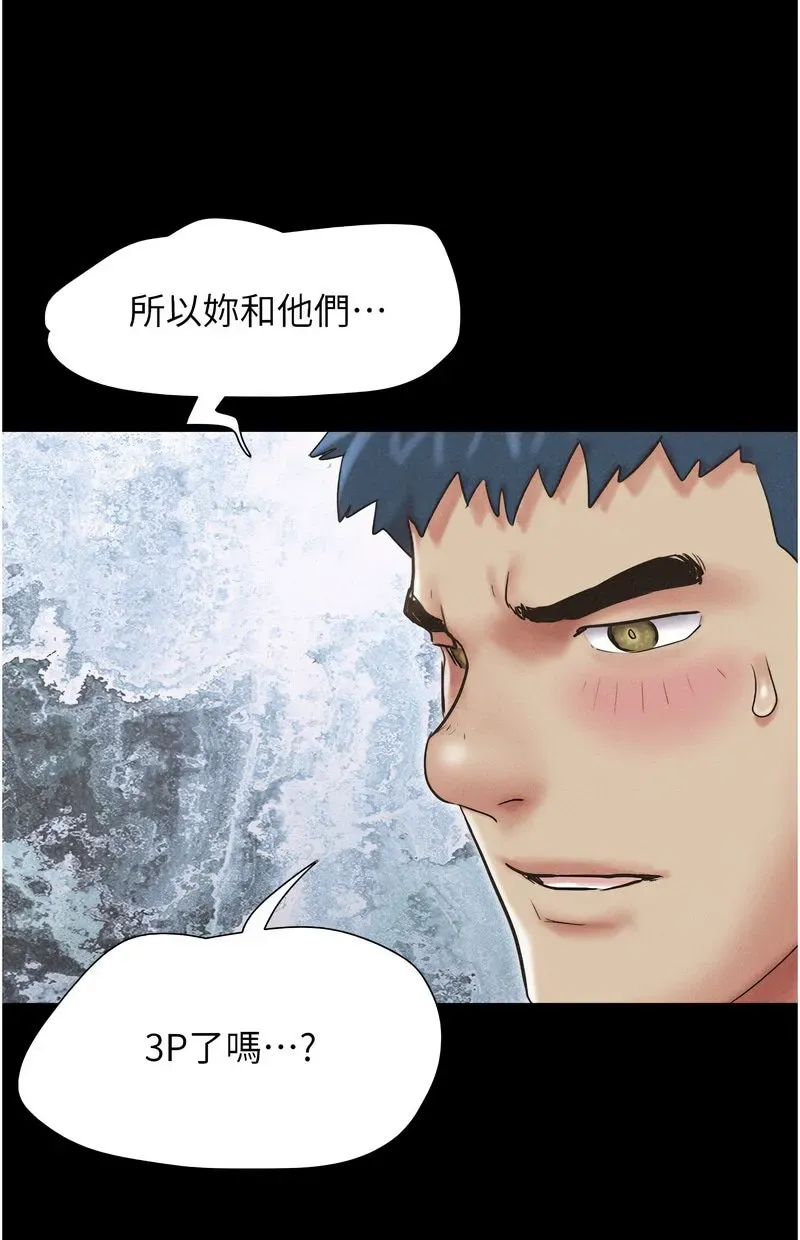 韶恩