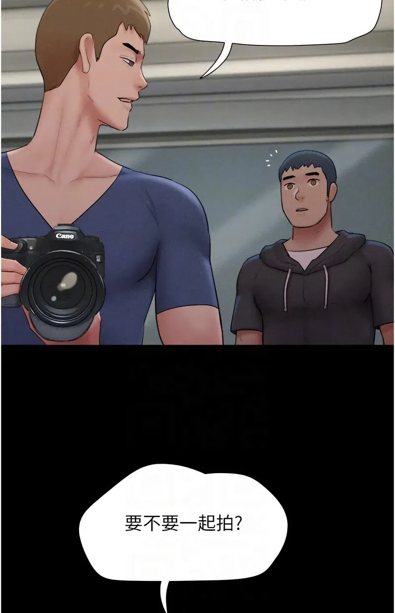 韶恩
