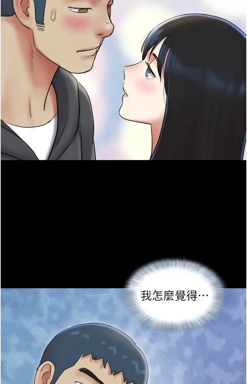 韶恩