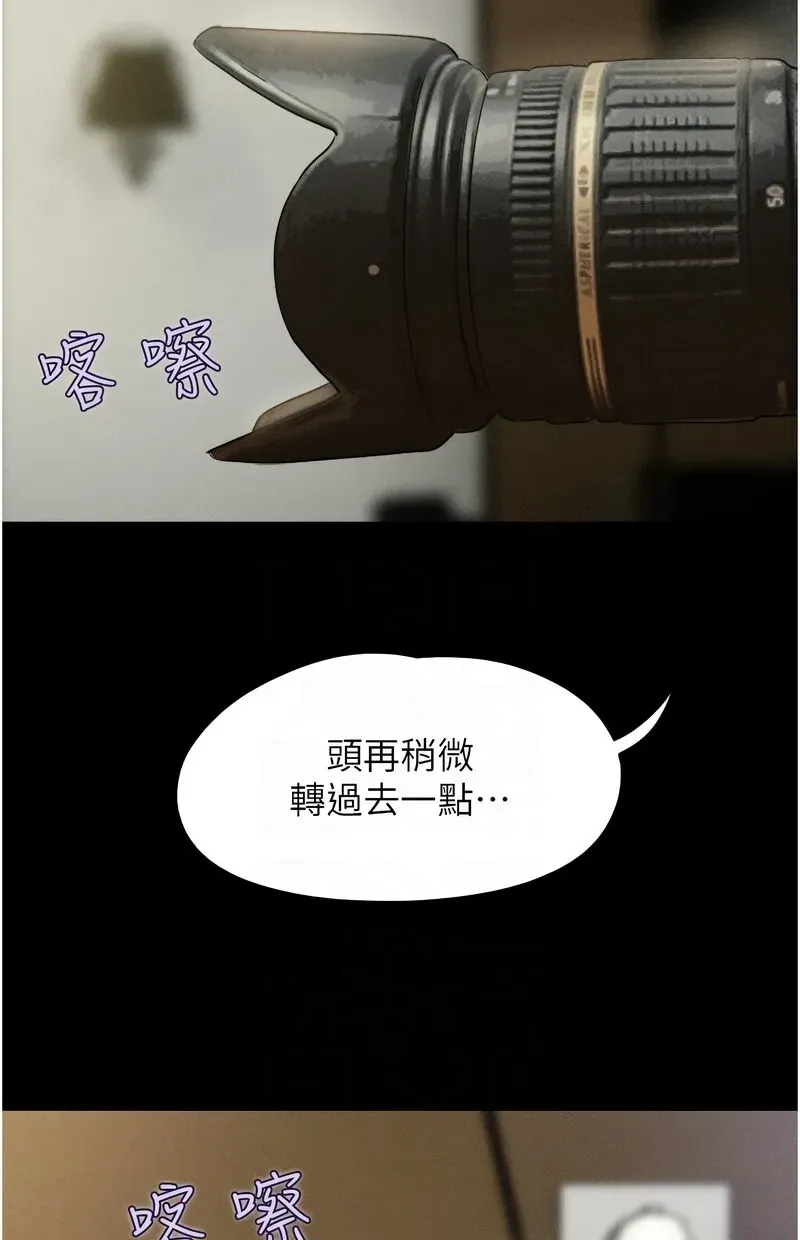 韶恩