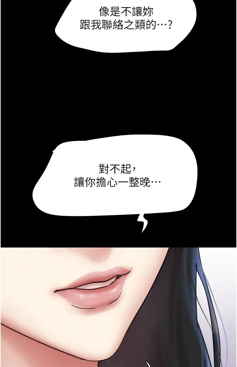 韶恩
