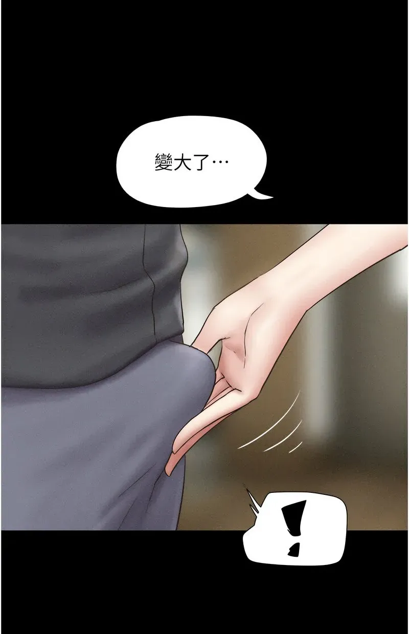 韶恩