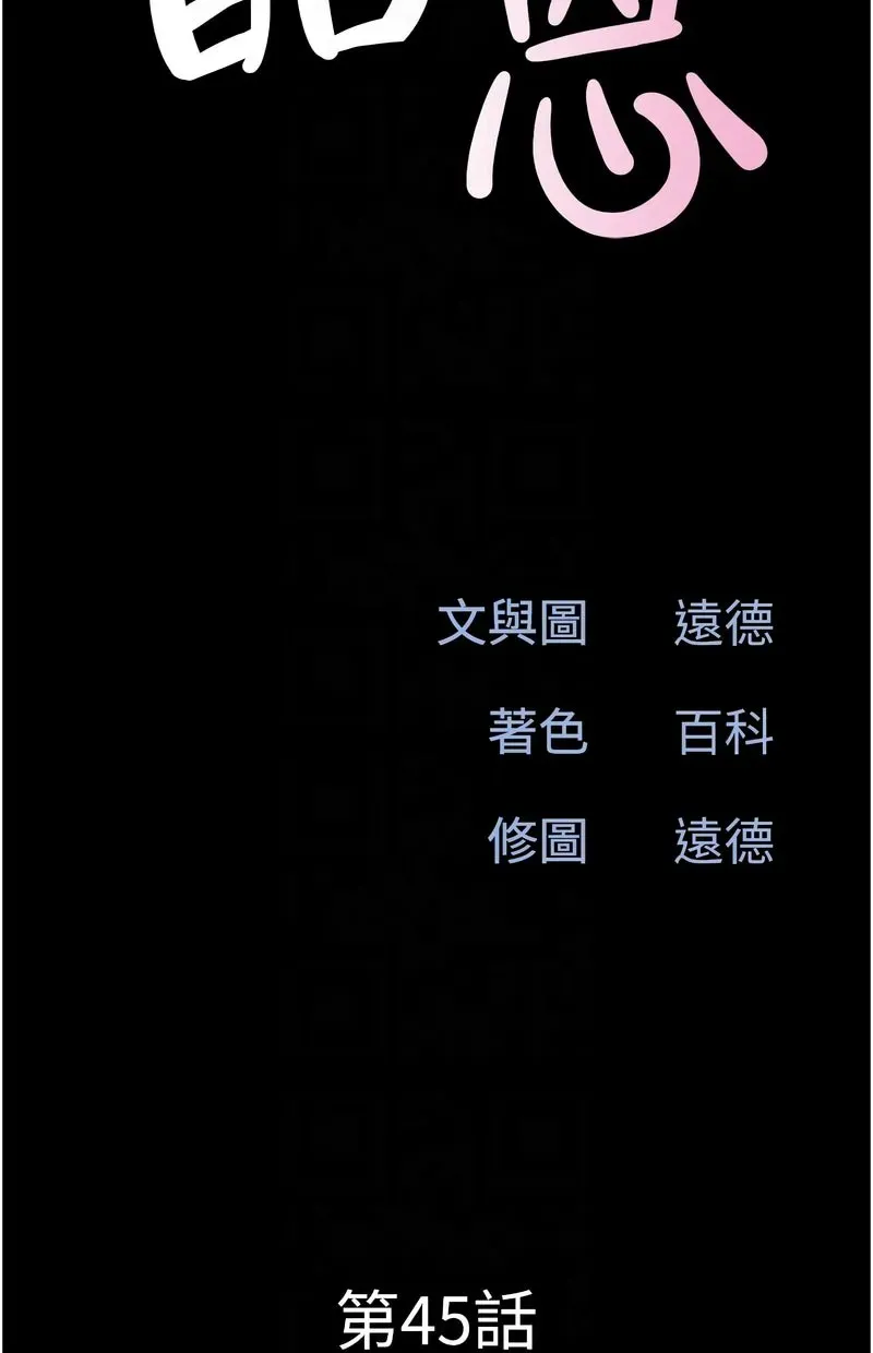 韶恩