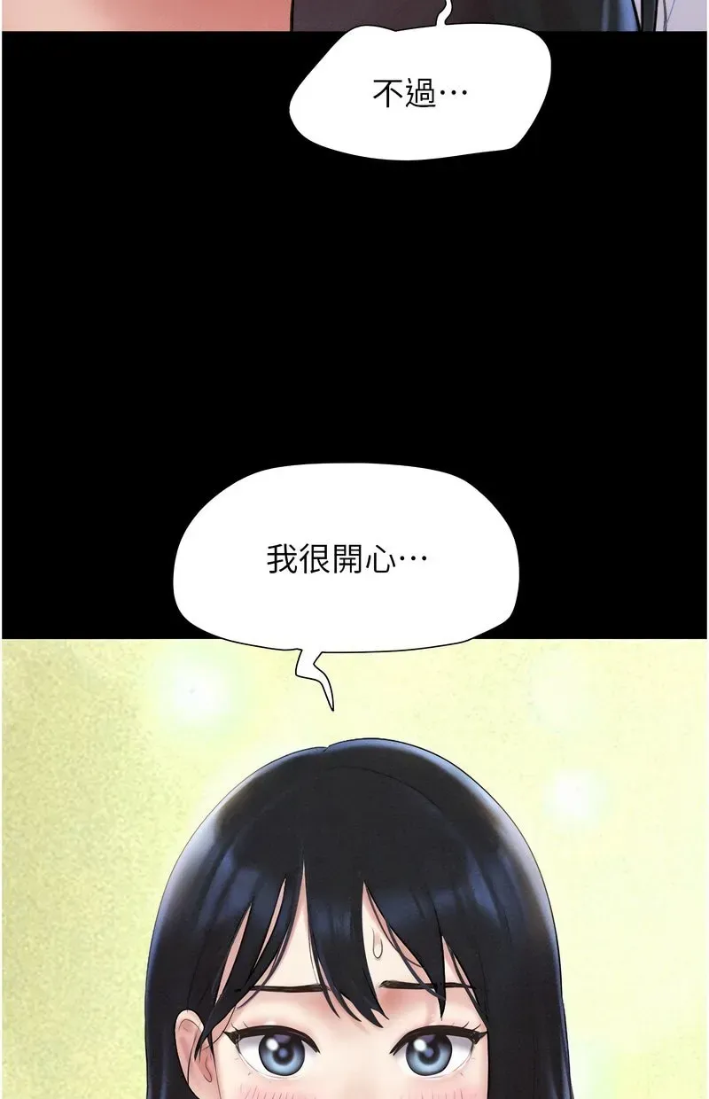 韶恩