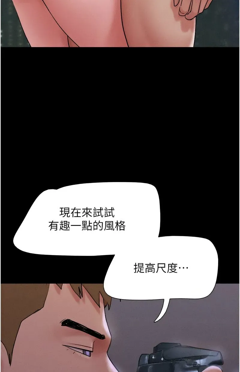 韶恩
