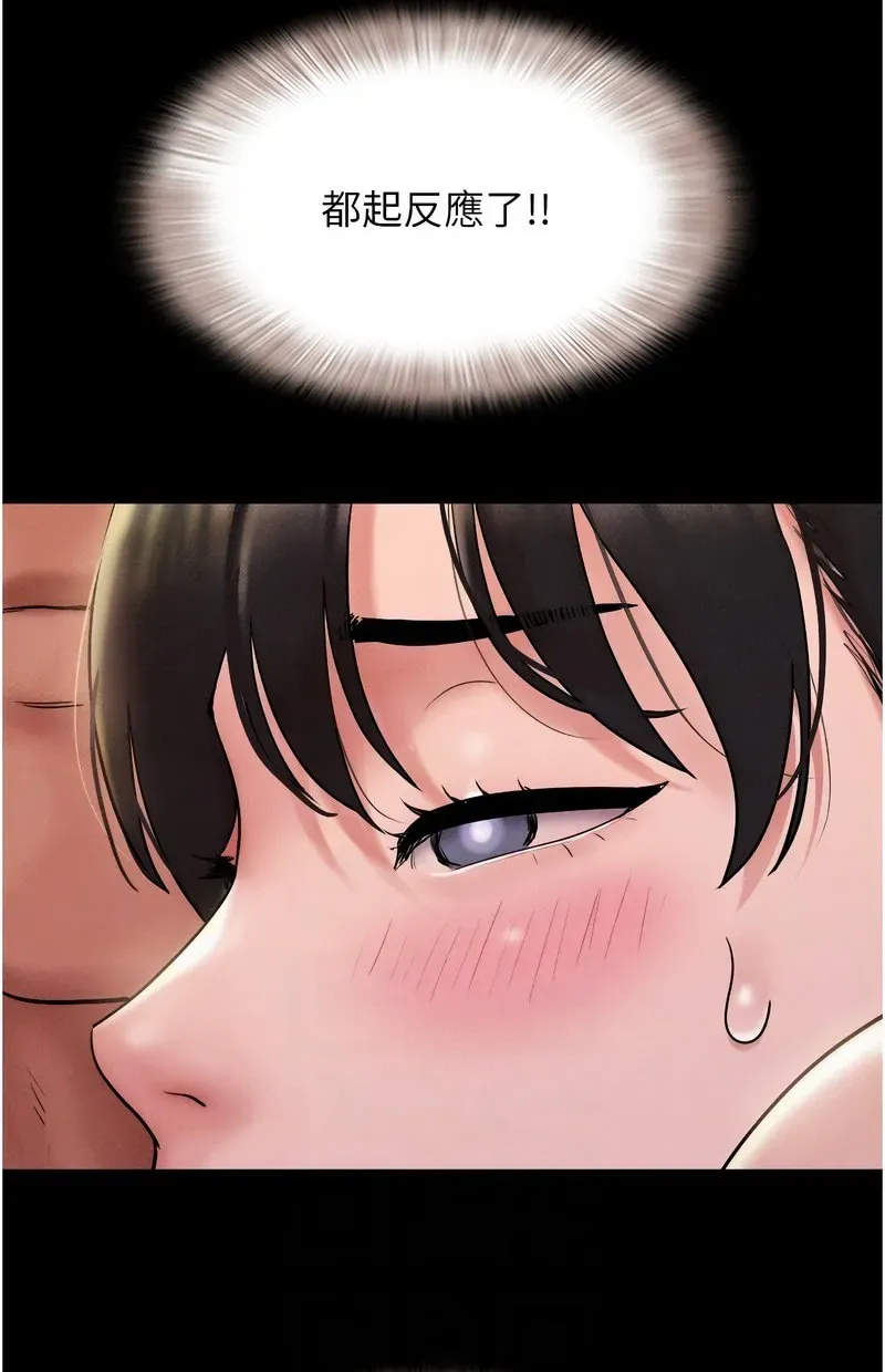 韶恩