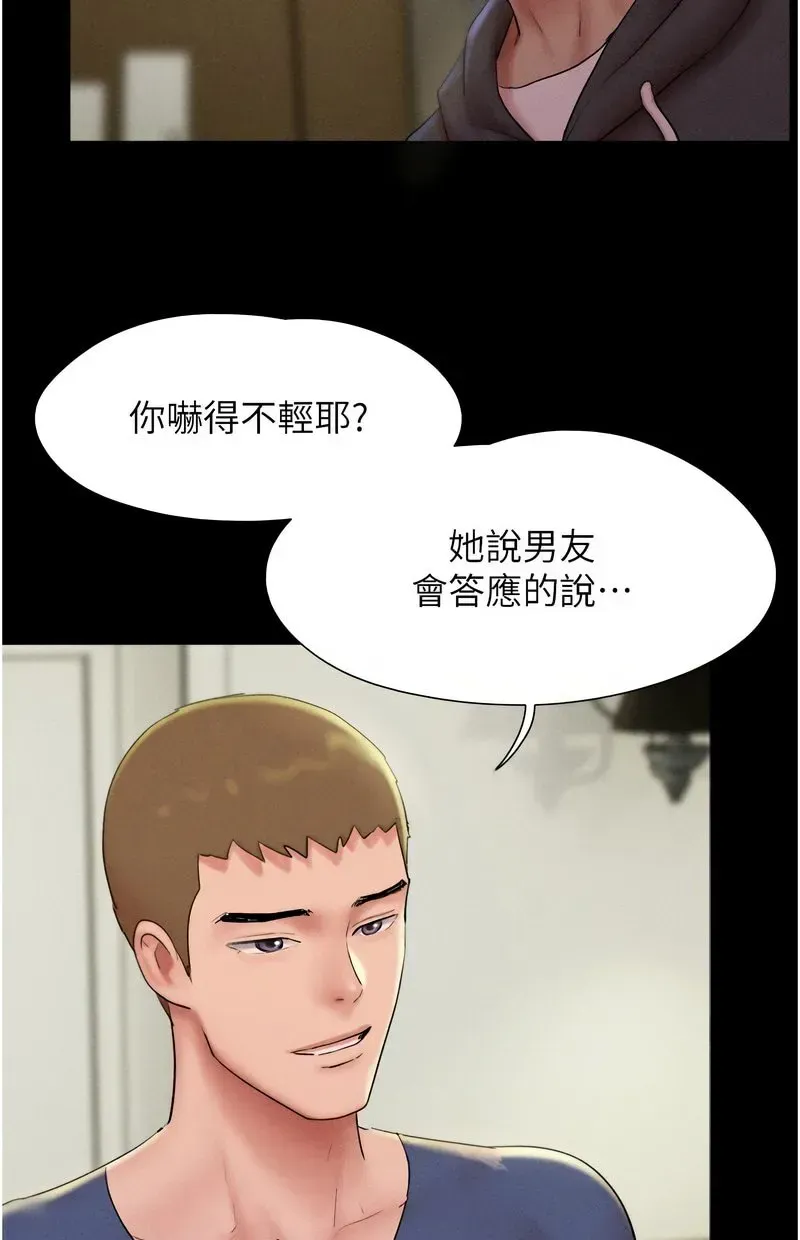 韶恩