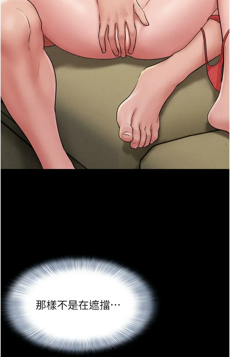 韶恩